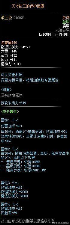 DNF发布网怎么建设 DNF发布网怎么建设
