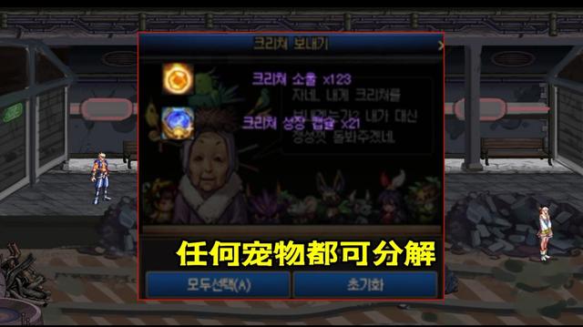 DNF发布网和国服有一模一样的 DNF发布网和国服有一模一样的