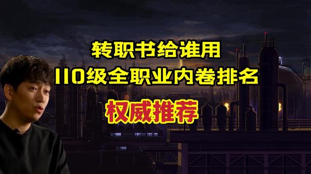 DNF发布网如何查看自己id（如何查找DNF发布网与勇士角色所在服务器）