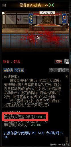 DNF发布网墨子代码 DNF发布网墨子代码