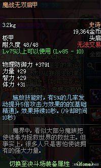 DNF发布网快速捡东西(dnf快速捡物怎么设置) DNF发布网快速捡东西(dnf快速捡物怎么设置)