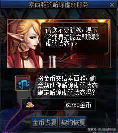 DNF发布网勇士私服单机版(DNF发布网勇士单机版手游) DNF发布网勇士私服单机版(DNF发布网勇士单机版手游)