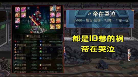 DNF发布网和国服有一模一样的 DNF发布网和国服有一模一样的