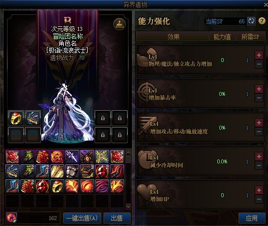 DNF发布网工艺私服(DNF发布网工作室装备) DNF发布网工艺私服(DNF发布网工作室装备)