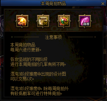 DNF发布网复古70级私服怎么开(DNF发布网60复古服) DNF发布网复古70级私服怎么开(DNF发布网60复古服)