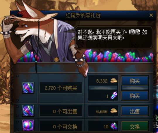DNF发布网安图恩老是闪退(dnf安图恩是什么意思) DNF发布网安图恩老是闪退(dnf安图恩是什么意思)