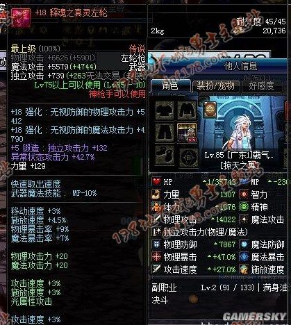 DNF发布网与勇士私服最新版本 DNF发布网与勇士私服最新版本