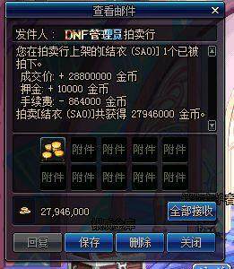 DNF发布网官方管不管 DNF发布网官方管不管