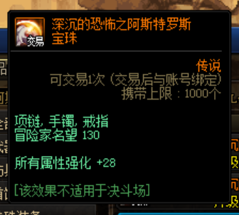 DNF发布网工艺私服(DNF发布网工作室装备) DNF发布网工艺私服(DNF发布网工作室装备)