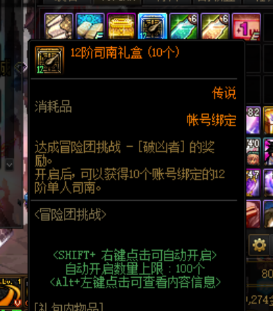 DNF发布网好玩一点 DNF发布网好玩一点