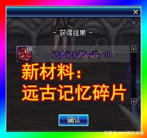 DNF发布网 私服加gm工具 DNF发布网 私服加gm工具