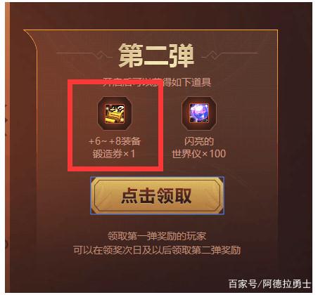 DNF发布网勇士私服单机版（DNF发布网