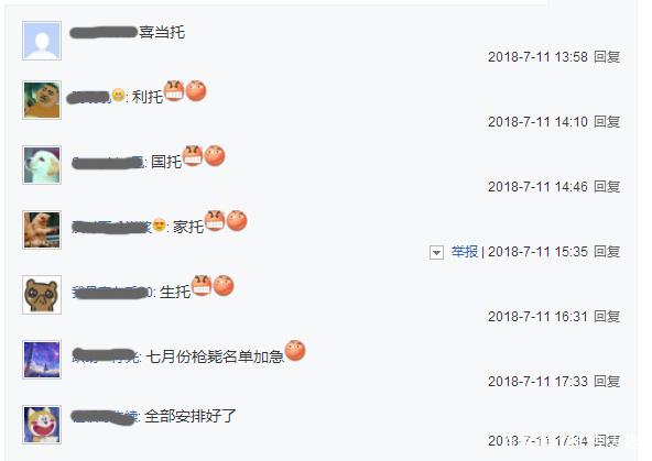DNF发布网和国服有一模一样的 DNF发布网和国服有一模一样的