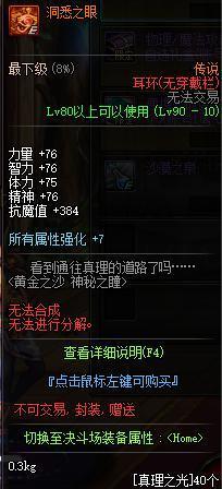 DNF发布网支持什么系统 DNF发布网支持什么系统