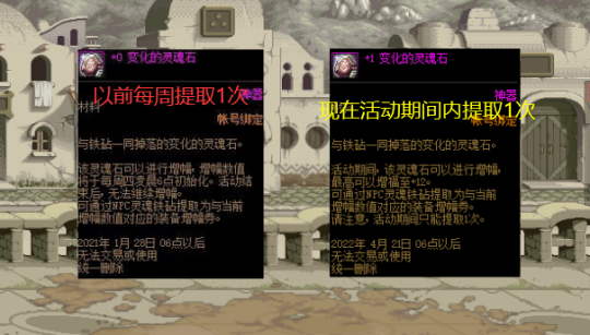 DNF发布网怎么回到国服 DNF发布网怎么回到国服