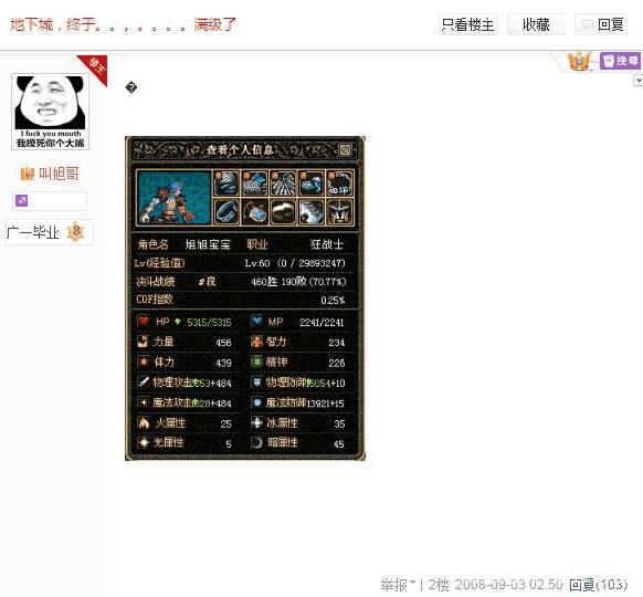 DNF发布网怀旧60（dnf60版本怀旧服下载）