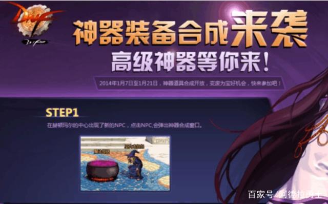 DNF发布网有必要玩吗 DNF发布网有必要玩吗