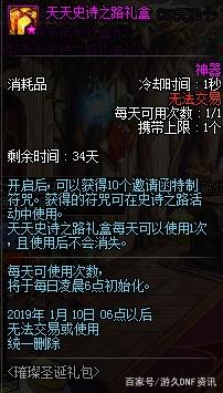 DNF发布网外挂私服 DNF发布网外挂私服