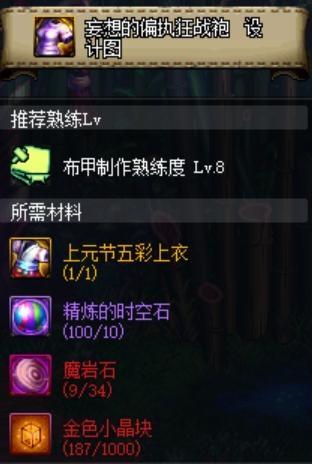 DNF发布网帝都(dfDNF发布网) DNF发布网帝都(dfDNF发布网)