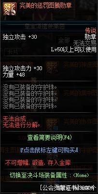 DNF发布网支持什么系统 DNF发布网支持什么系统
