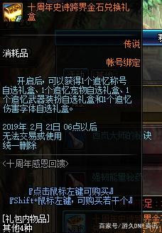 DNF发布网怎么 解除限制 DNF发布网怎么 解除限制