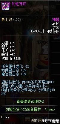 DNF发布网如何快速毕业 DNF发布网如何快速毕业