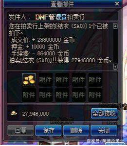 DNF发布网pvf加密 DNF发布网pvf加密