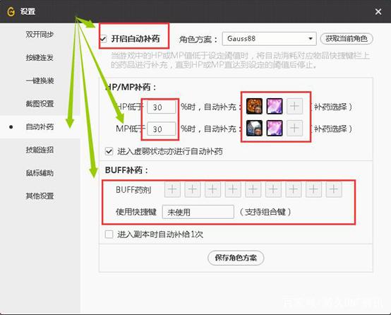 DNF发布网封挂(dnf开挂封号怎么解封) DNF发布网封挂(dnf开挂封号怎么解封)
