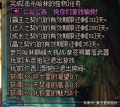 DNF发布网开私服电脑能关么 DNF发布网开私服电脑能关么