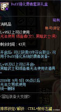 DNF发布网开局满级(DNF发布网满级怎么赚钱) DNF发布网开局满级(DNF发布网满级怎么赚钱)