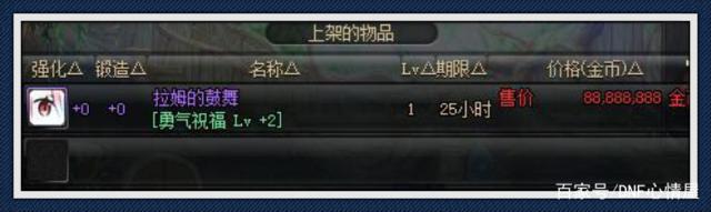 DNF发布网帝都(dfDNF发布网) DNF发布网帝都(dfDNF发布网)