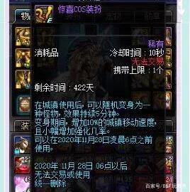 DNF发布网如何卸载(dnf下载器怎么删除) DNF发布网如何卸载(dnf下载器怎么删除)