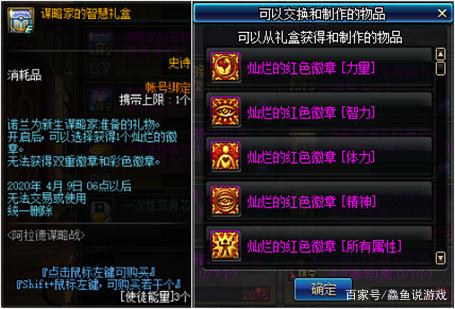 DNF发布网与勇士私服sf DNF发布网与勇士私服sf