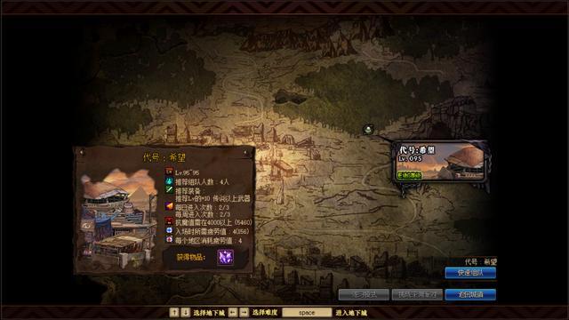 DNF发布网宣传片 DNF发布网宣传片