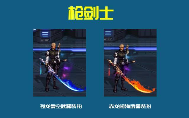 DNF发布网收费辅助官网 DNF发布网收费辅助官网