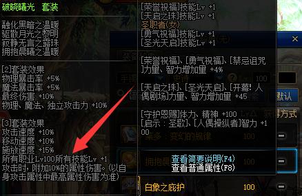 DNF发布网圣耀往上是啥武器(dnf圣耀能铭刻吗) DNF发布网圣耀往上是啥武器(dnf圣耀能铭刻吗)