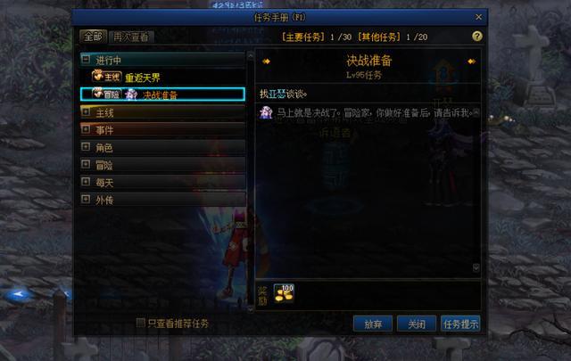 DNF发布网复古70级私服怎么开(DNF发布网60复古服) DNF发布网复古70级私服怎么开(DNF发布网60复古服)