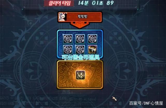 DNF发布网外挂紫 阁 DNF发布网外挂紫 阁