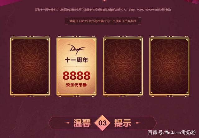 DNF发布网帝都(dfDNF发布网) DNF发布网帝都(dfDNF发布网)