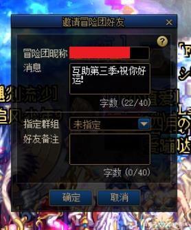 DNF发布网pvf加密 DNF发布网pvf加密