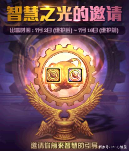 DNF发布网怎么卡db DNF发布网怎么卡db