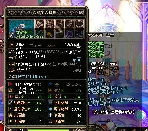 DNF发布网好吗 DNF发布网好吗