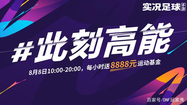 DNF发布网封挂(dnf开挂封号怎么解封) DNF发布网封挂(dnf开挂封号怎么解封)