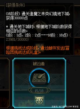 DNF发布网怎么单机 DNF发布网怎么单机
