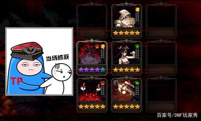 DNF发布网怎么管理 DNF发布网怎么管理