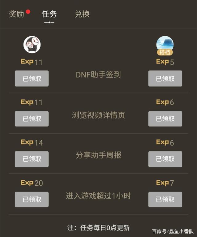 DNF发布网怎么改频道名（dnf怎么设置