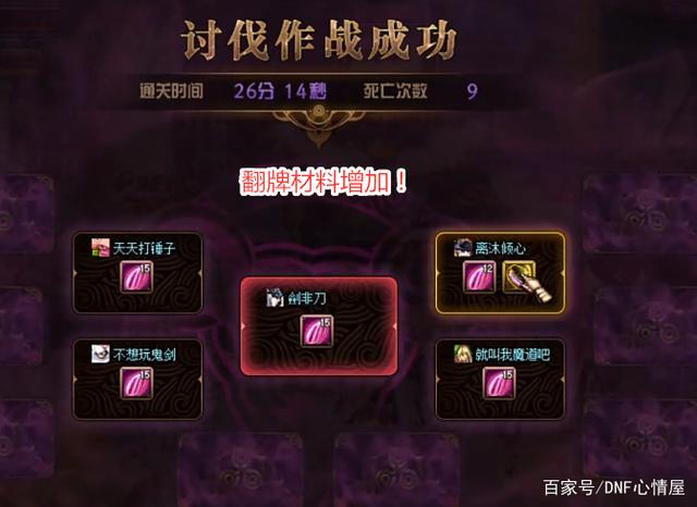 DNF发布网开私服电脑能关么 DNF发布网开私服电脑能关么