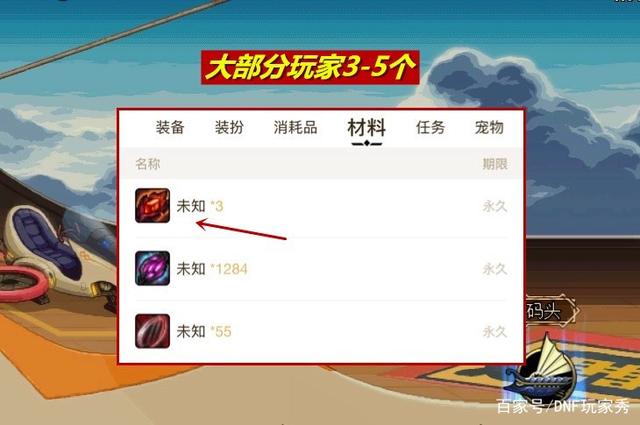 DNF发布网宠物代码(dnf中宠物) DNF发布网宠物代码(dnf中宠物)
