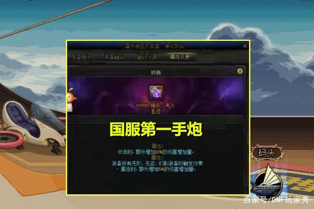 dnf公益服发布网有病毒没(dnf公益服发布网辅助会被检测吗) dnf公益服发布网有病毒没(dnf公益服发布网辅助会被检测吗)
