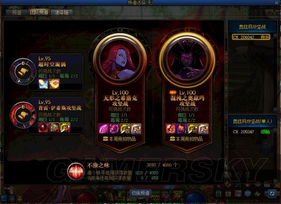 DNF发布网平民gm工具(dnf gm工具怎么用) DNF发布网平民gm工具(dnf gm工具怎么用)